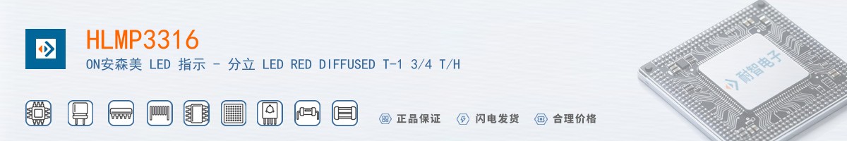 HLMP3316������