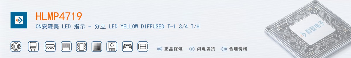 HLMP4719������