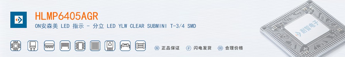 HLMP6405AGR������