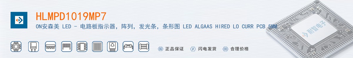 HLMPD1019MP7������