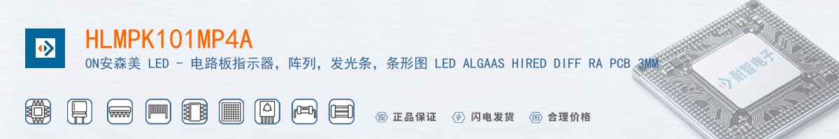 HLMPK101MP4A������