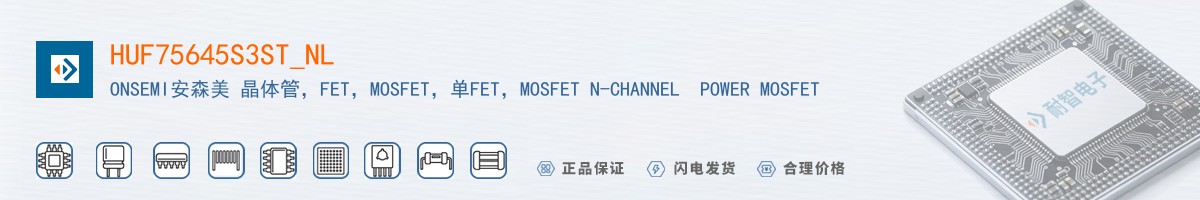HUF75645S3ST_NL������