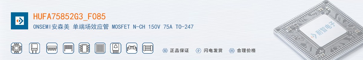 HUFA75852G3_F085������