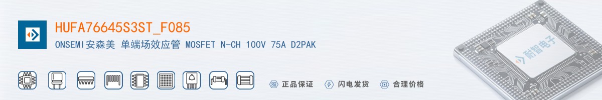 HUFA76645S3ST_F085������