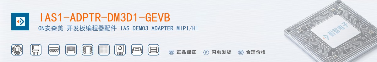 IAS1-ADPTR-DM3D1-GEVB������