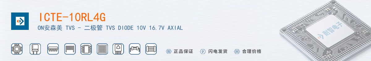 ICTE-10RL4G������