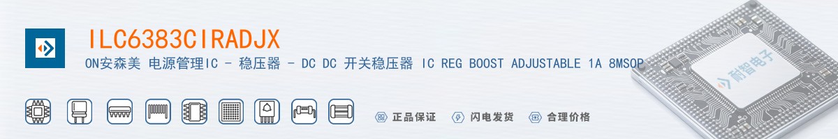 ILC6383CIRADJX������