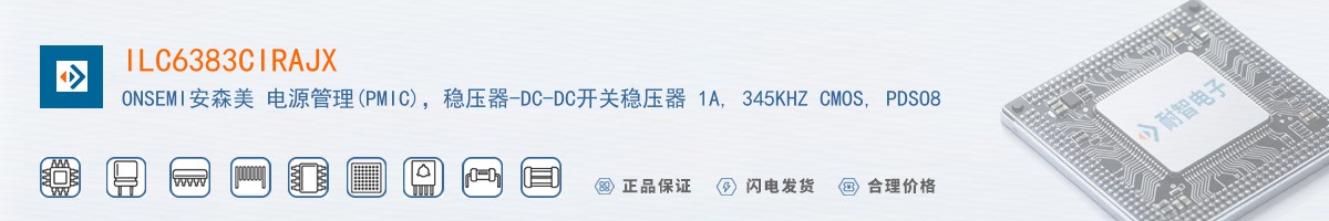 ILC6383CIRAJX������