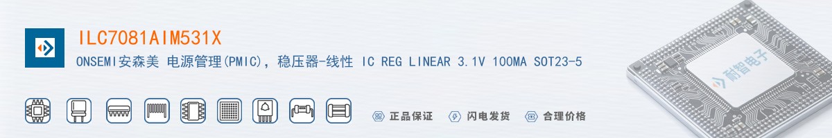 ILC7081AIM531X������