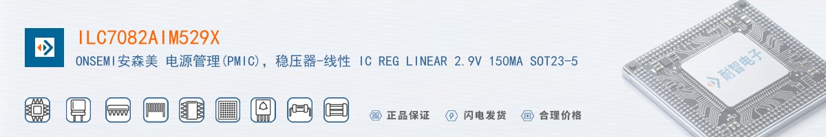 ILC7082AIM529X������