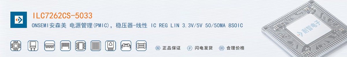 ILC7262CS-5033������