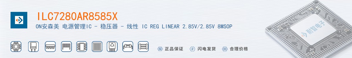 ILC7280AR8585X������