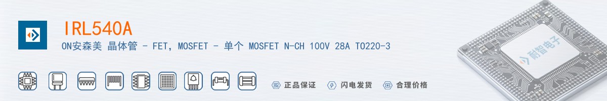 IRL540A������