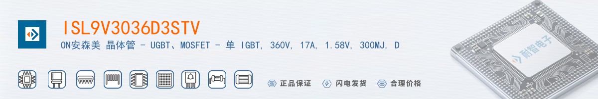 ISL9V3036D3STV������