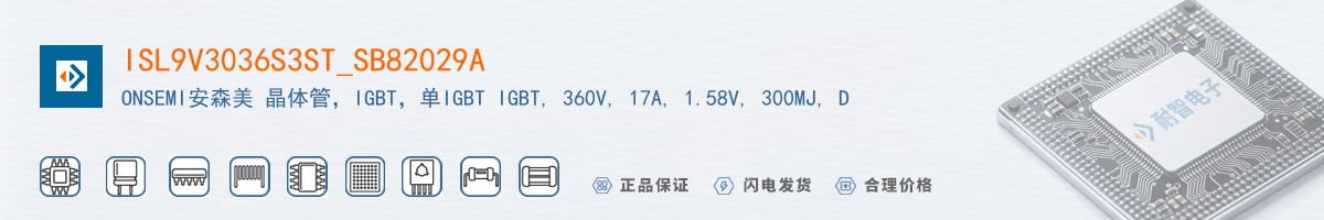 ISL9V3036S3ST_SB82029A������