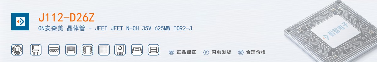 J112-D26Z������