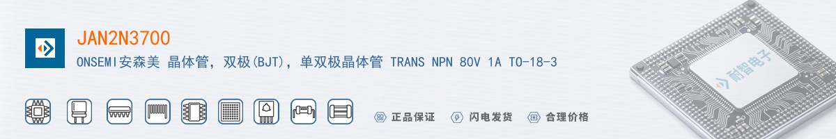JAN2N3700������