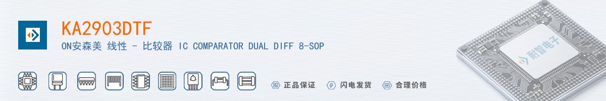 KA2903DTF������