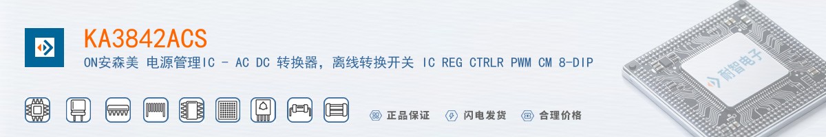 KA3842ACS������