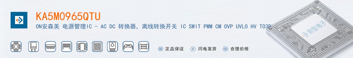 KA5M0965QTU������