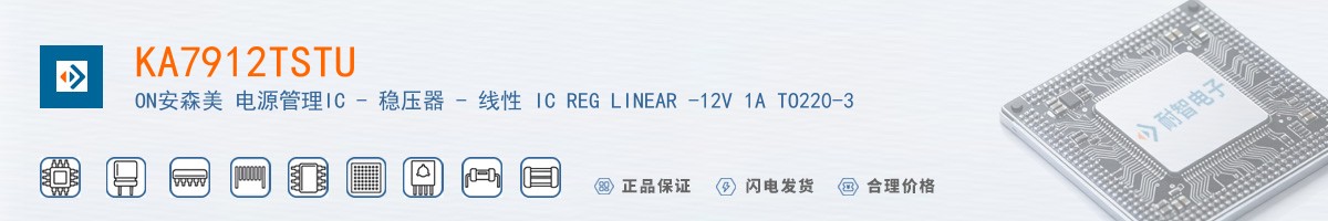 KA7912TSTU������