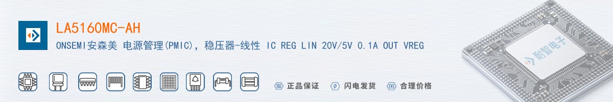 LA5160MC-AH������
