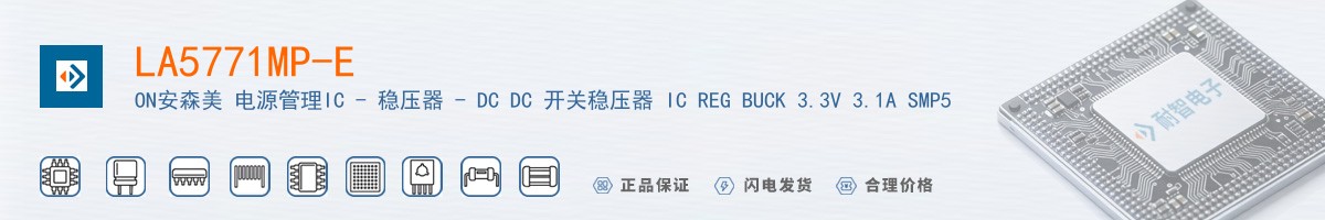 LA5771MP-E������