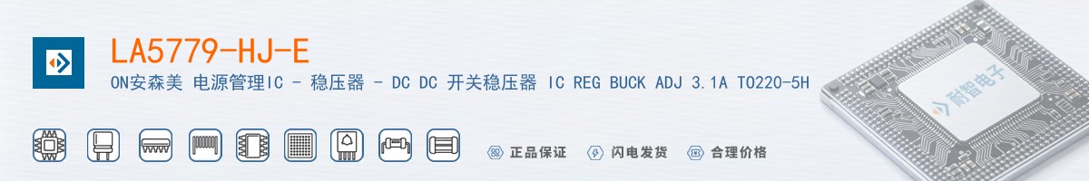 LA5779-HJ-E������