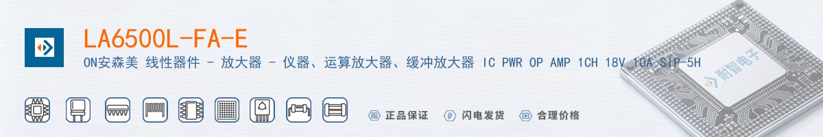 LA6500L-FA-E������