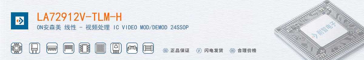 LA72912V-TLM-H������