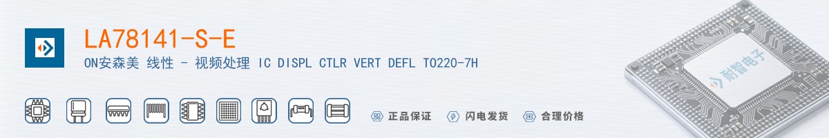 LA78141-S-E������