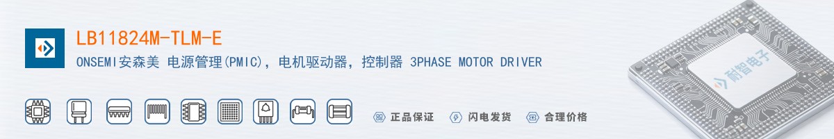 LB11824M-TLM-E������
