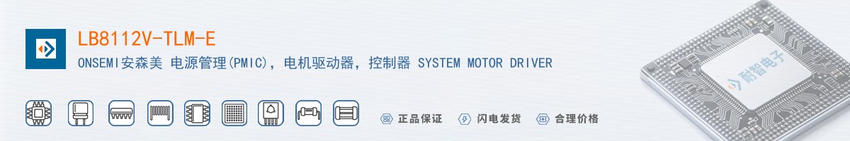 LB8112V-TLM-E������