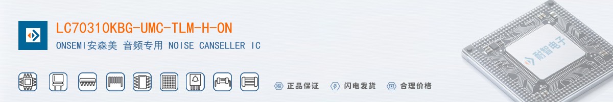 LC70310KBG-UMC-TLM-H-ON������