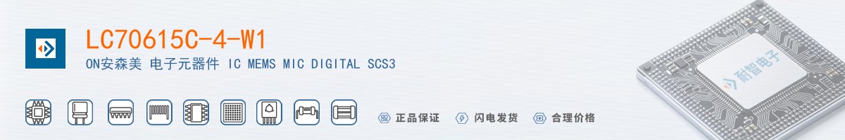 LC70615C-4-W1������