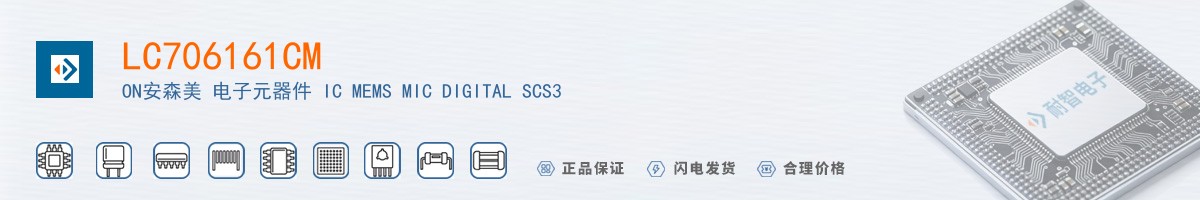 LC706161CM������