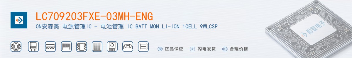 LC709203FXE-03MH-ENG������