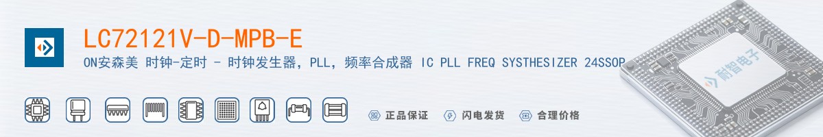 LC72121V-D-MPB-E������