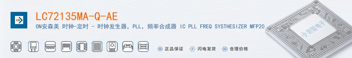 LC72135MA-Q-AE������