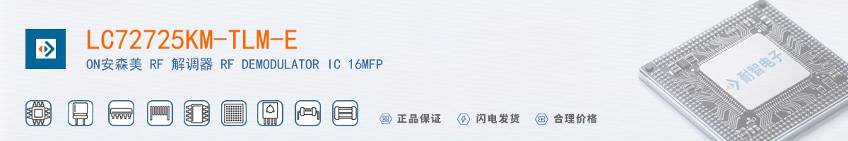 LC72725KM-TLM-E������