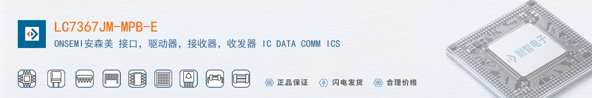 LC7367JM-MPB-E������