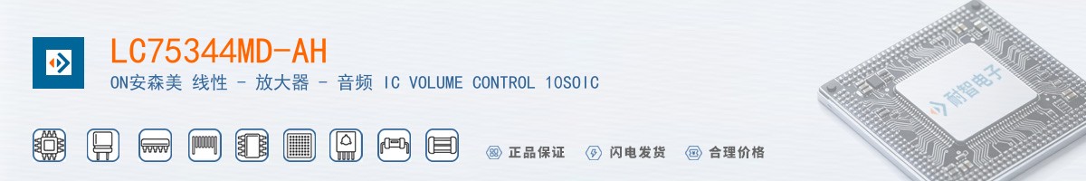 LC75344MD-AH������