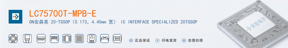 LC75700T-MPB-E������