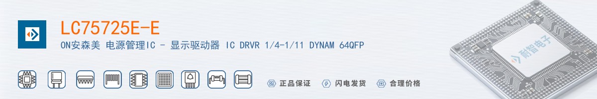 LC75725E-E������