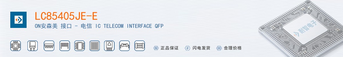 LC85405JE-E������