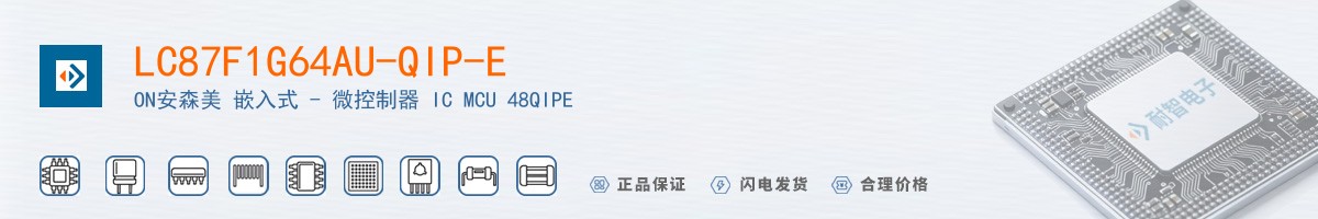 LC87F1G64AU-QIP-E������