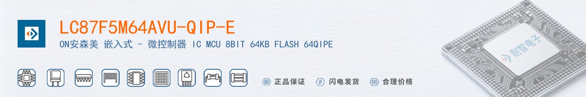 LC87F5M64AVU-QIP-E������