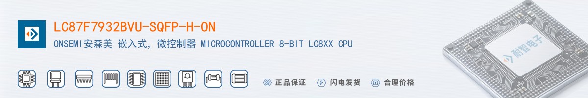 LC87F7932BVU-SQFP-H-ON������