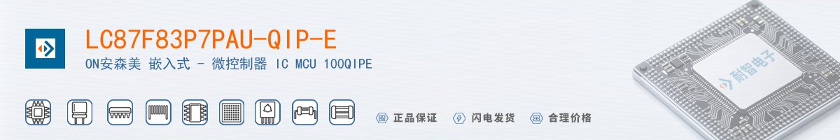 LC87F83P7PAU-QIP-E������