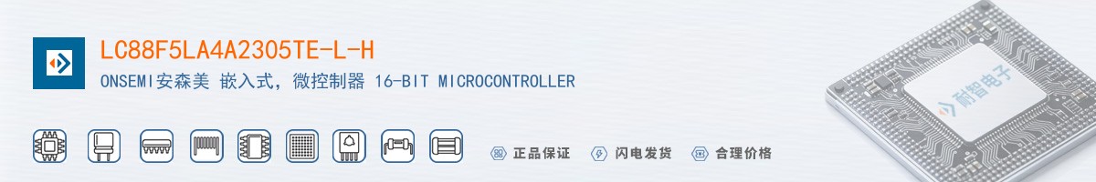 LC88F5LA4A2305TE-L-H������
